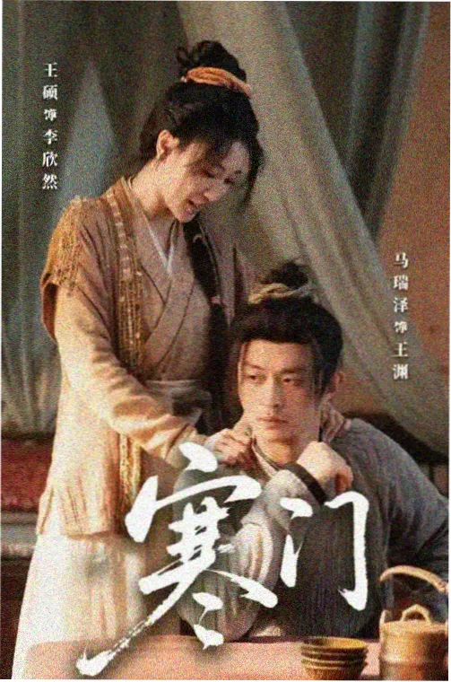 闪婚老公竟是隐藏大佬短剧