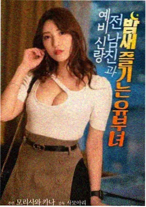逆袭人生从外卖员到首富